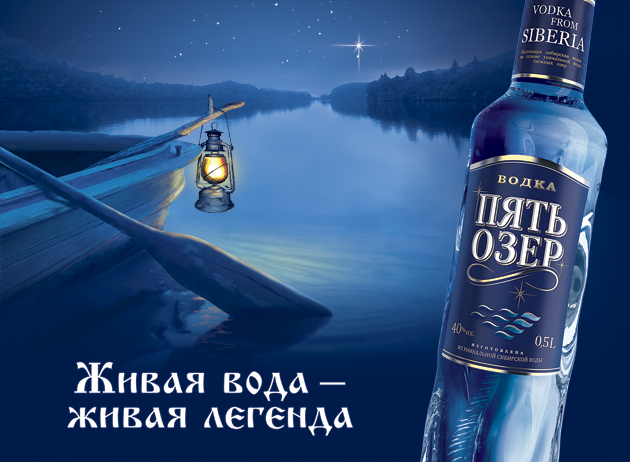 Öt tó vodka